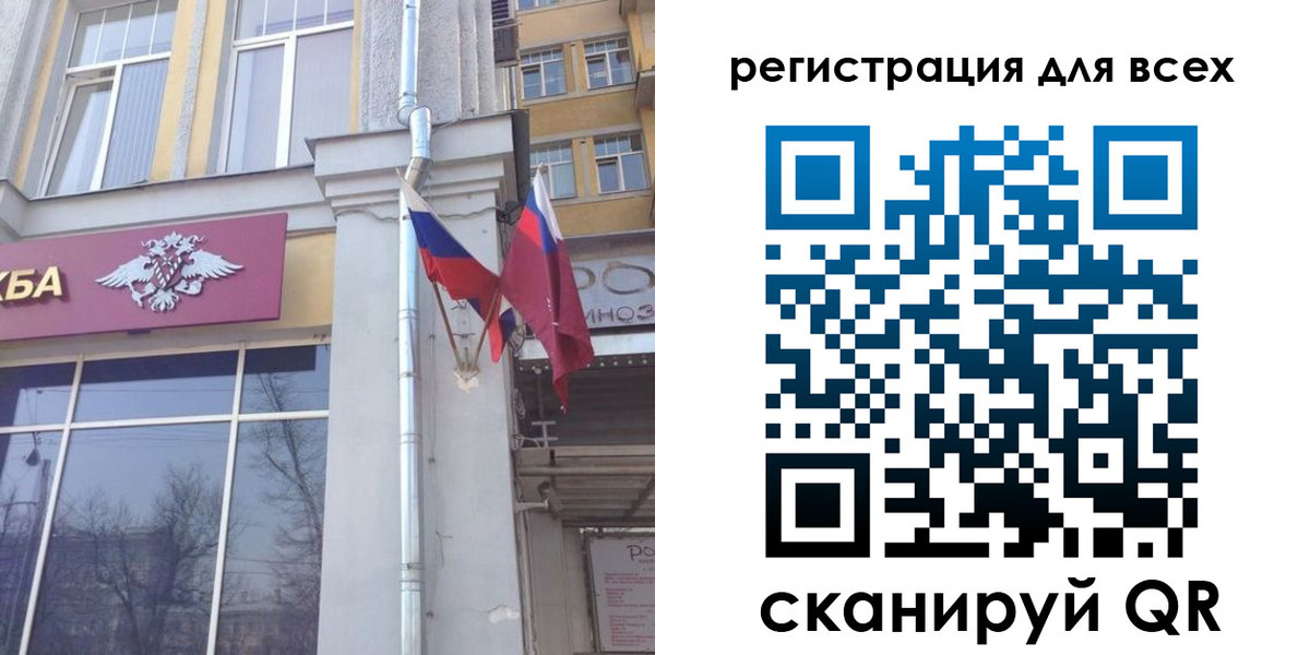 прописка штамп в Боре