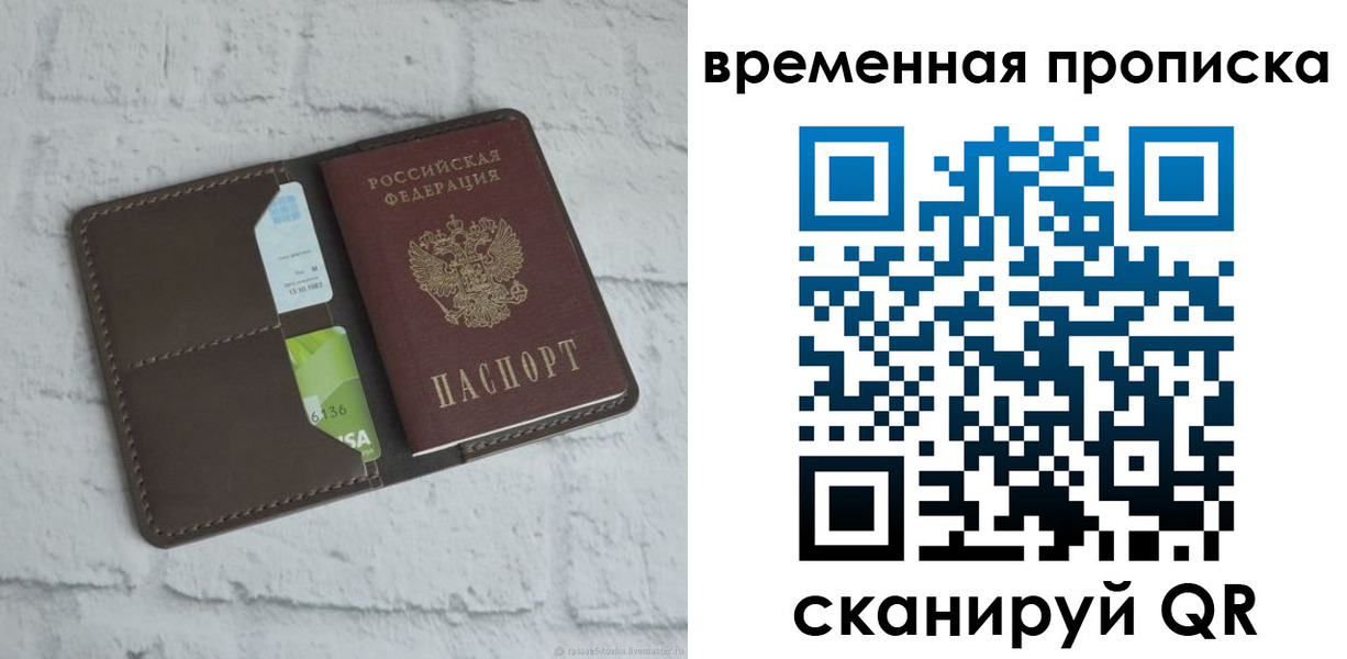регистрация для дет. сада в Боре