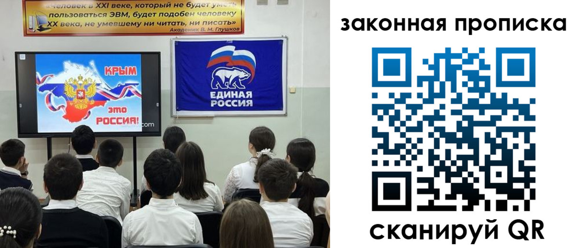 временная регистрация адрес в Боре
