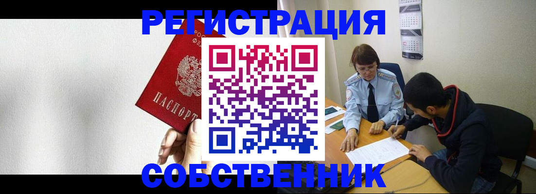 найти адрес прописки в Боре